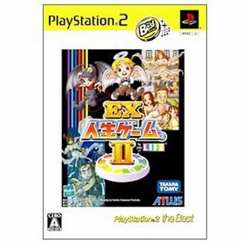 Ps2 ｅｘ人生ゲーム ｉｉ ｐｓ２ ｔｈｅ ｂｅｓｔ 通販 Lineポイント最大0 5 Get Lineショッピング