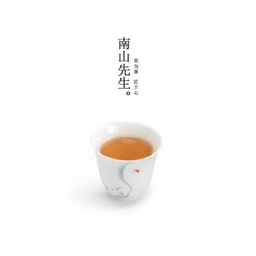 南山先生素錦蓮華陶瓷品茗茶杯