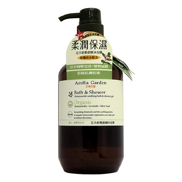 Amma Garden 艾瑪花園 忍冬舒壓甜睡沐浴膠  750ml  1瓶