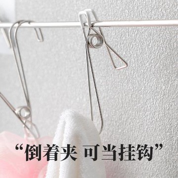 不銹鋼長尾掛鉤夾子浴室毛巾多功能防滑固定夾洗面奶抹布金屬掛夾