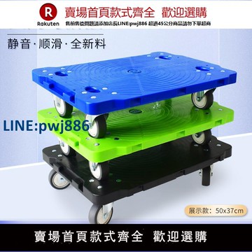 【高品質超低價】平板車烏龜車輕便四萬向輪拉貨小拖車拉車家用搬運車周轉車手推車【注意！下單滿299出貨】