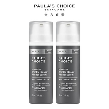 【Paula’s Choice 寶拉珍選】抗老化0.1%A醇極效修護精露30ml*2入組