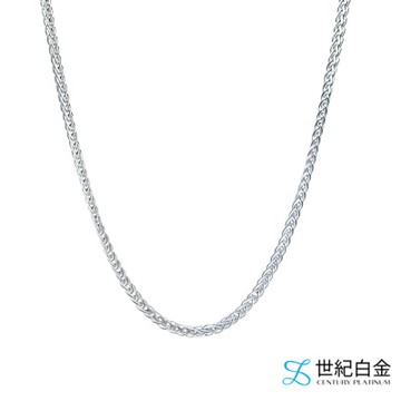 【世紀白金】 Pt950鉑金項鍊 鉑金蕭邦鍊項鍊｜厚實經典質感