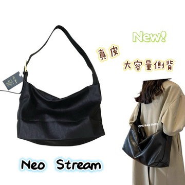 (現貨) NEO STREAM 真皮側背包 個性慵懶包 韓系斜背包 側背包 托特包 肩背包 流浪包 女生包包 男生包包