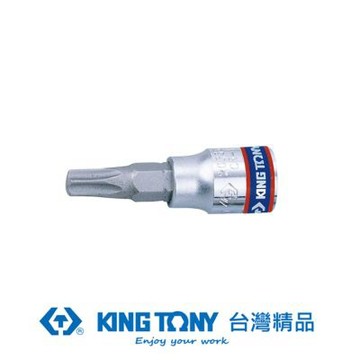 KING TONY 專業級工具 1/4 (二分) DR. 六角星型中孔起子頭套筒 T25H (203725)