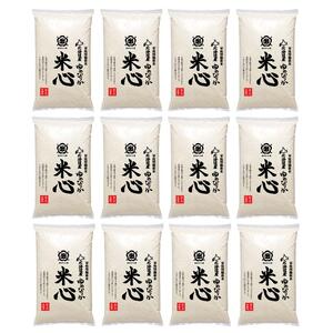 令和5年産 特別栽培米ゆめぴりか 5年保存個人用備蓄米『米心』60kg（約6ヶ月の備蓄）