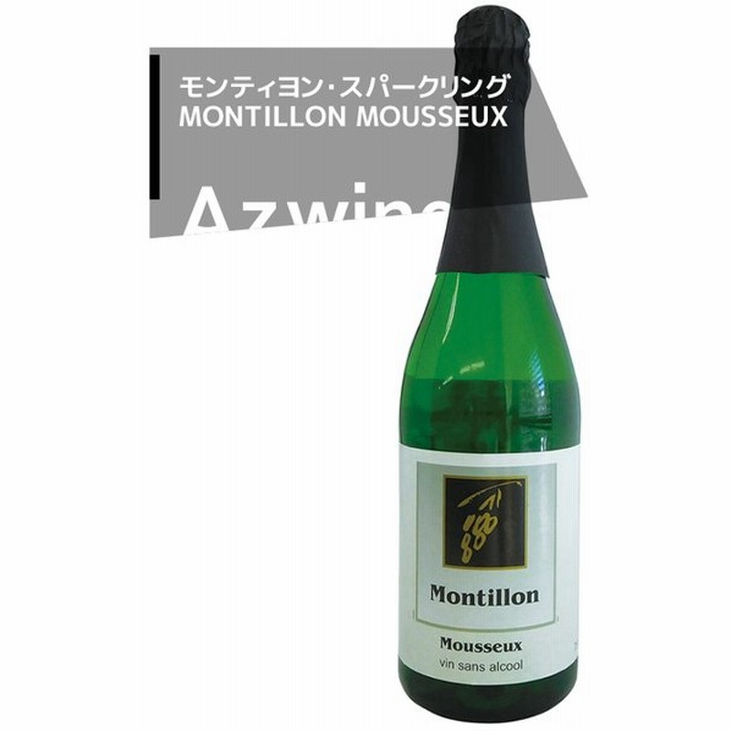 SALE／94%OFF】 wine スパークリング ノンアルコールワイン ブリュット ヴェリタス 1本 750ml Veritas インヴィノ