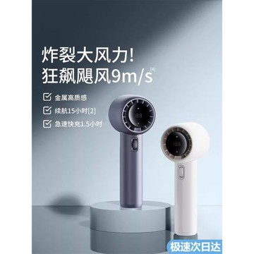 超高速小風炮強力勁風手持小風扇無葉渦輪迷你便攜式USB充電桌面電風扇靜音大風力降溫神器隨身小型風扇電營