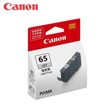 CANON CLI-65LGY 淺灰色原廠墨水匣(適用:PRO-200/PRO-200S) 公司貨