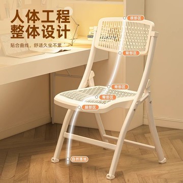 【全店免運 限時下殺】電腦椅舒適久坐摺疊靠背椅辦公座椅學生宿舍椅子女生書桌學習凳子折疊小椅凳 折疊椅 辦公椅 餐桌椅 椅