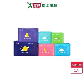 愛康透芯涼感衛生棉(護墊15.5cm/量少19cm/日用24cm/夜用28cm/加長33cm/超長41cm)【愛買】