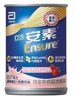 亞培 安素 草莓減甜 HMB升級配方 237ml x 24入/箱 【美十樂藥妝保健】