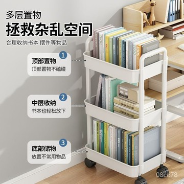 台灣🔥小推車置物架落地廚房浴室移動衛生間多層臥室床頭收納儲物架 小推車 置物架 落地架 書架 收納架 桌面置物架