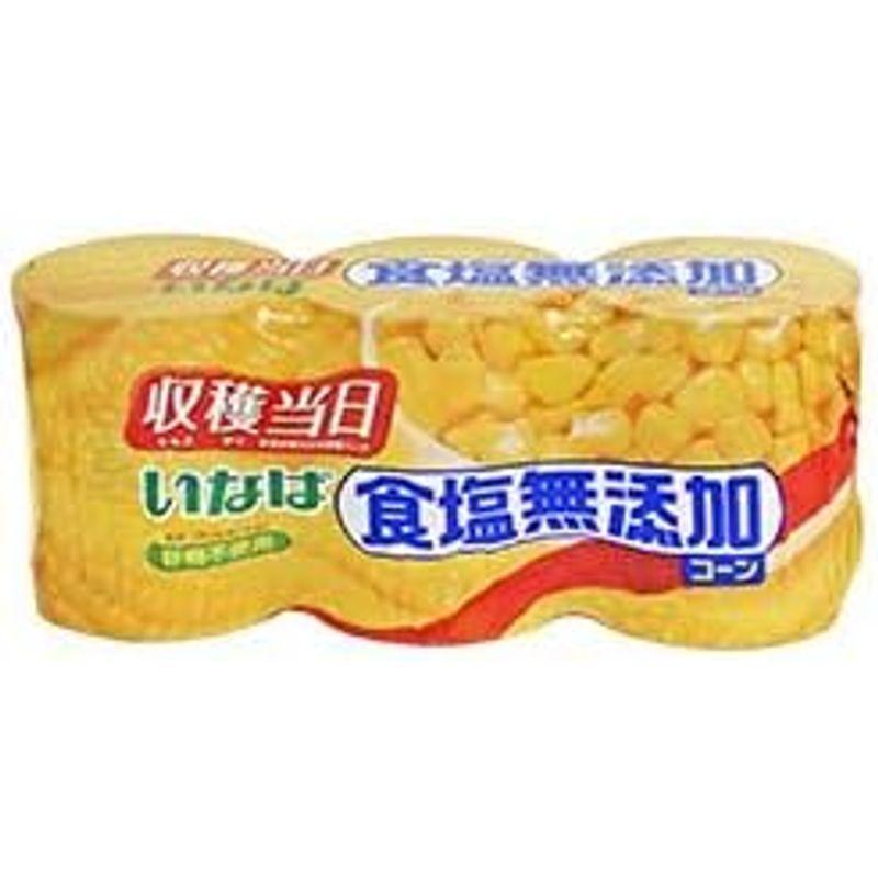 缶詰 いなば食品 とれたてコーン食塩無添加 180g 9缶（3缶パック×3個） コーン缶