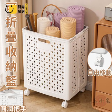 免運 可開發票 【可折疊收納籃 宅配免運】家用折疊洗衣籃 折疊髒衣籃 縫隙置物推車 玩具收納籃子 健身器材置物架 折疊雜物整理筐  工廠現貨直銷 可開發票 全館八折 售後保障 店長推薦 ss567
