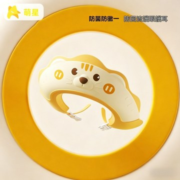寶寶洗頭神器 兒童擋水帽 嬰兒洗頭髮防水帽 小孩洗頭護耳防水帽 洗澡浴帽洗髮帽子