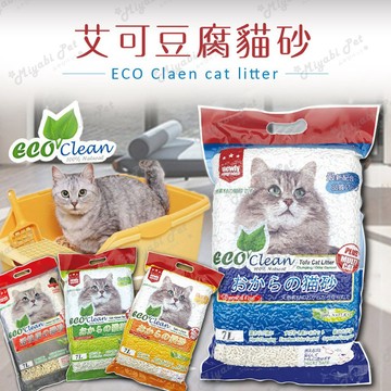 【米亞比寵物】Eco Clean艾可貓砂 環保豆腐貓砂7L 天然環保豆腐砂 綠茶 原味 凝結貓砂 豆腐