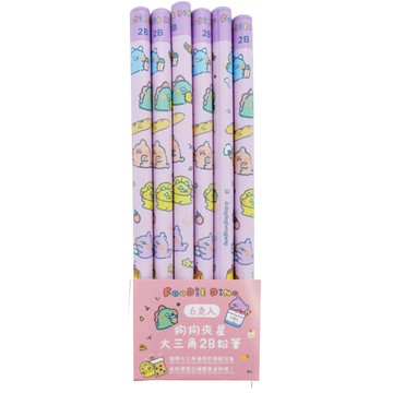 狗狗夾星大三角2B鉛筆(6入)