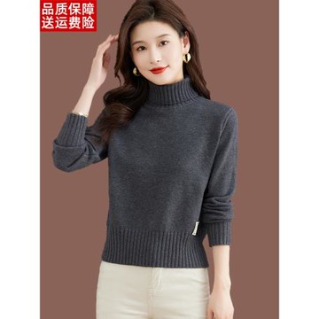羊毛衫高領毛衣女秋冬季新款高腰短款配裙子小個子加厚內搭打底衫