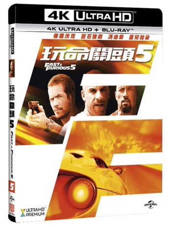 【停看聽音響唱片】【BD】玩命關頭5『4K』