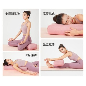 瑜伽抱枕艾揚格枕頭靠墊腰枕初學者孕婦輔助工具用品器材