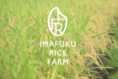 出生体重米 おいしい お米 コシヒカリ 精米 ギフト プレゼント 贈り物 お祝い   IMAFUKU RICE FARM   山梨県 韮崎市