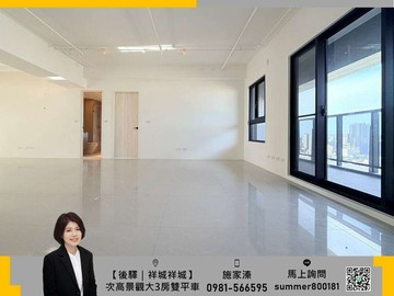 【後驛祥城】次高山市景無敵棟距超亮大三房Ｂ１雙平車｜高雄市三民區自立一路