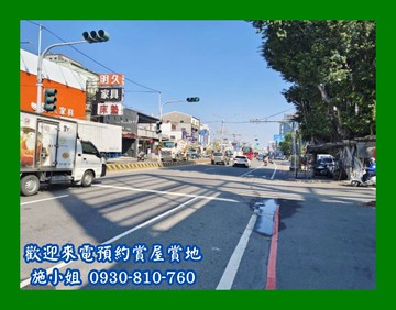 南台科大大地坪優質廠辦｜台南市永康區中正南路