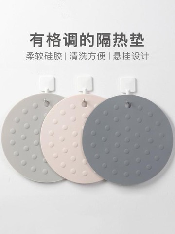 隔热垫 硅膠餐桌墊隔熱墊北歐防燙墊碗墊家用廚房鍋墊盤墊杯墊菜墊子餐墊 【林之舍】