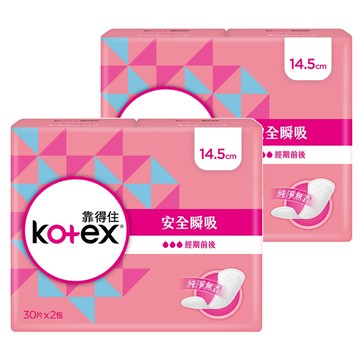 Kotex 靠得住 安全瞬吸護墊 無香  14.5cm  30片  4包