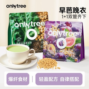 onlytree豆漿西梅芭樂羽衣甘藍奇亞籽純豆漿粉膳食纖維代早餐組合