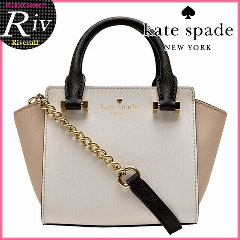 ケイトスペード kate spade バッグ ミニショルダーバッグ 2way シダーストリート pxru6410 | LINEショッピング