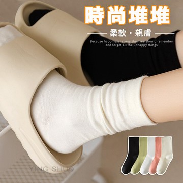 韓系新款簡約素面中筒襪 雪靴拖堆堆襪 少女白色中筒襪 百搭透氣學生襪
