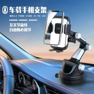 新款跨境大貨車車載支架 車內中控臺儀表臺車載支架手機架夾批發