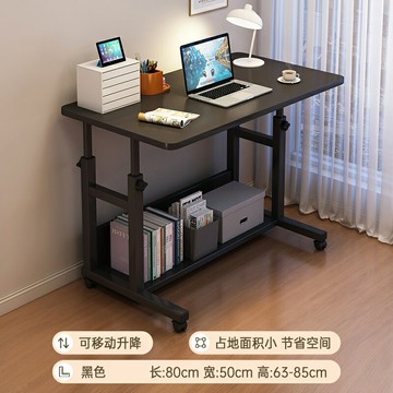 折疊書桌可移動桌子小戶型電腦桌家用學生寫字桌簡易床邊桌升降桌