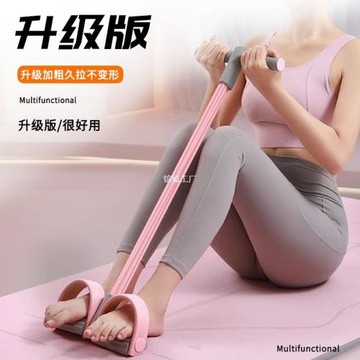 用品瑜伽輔助仰臥起坐家用16腳蹬拉力器腳蹬拉力器管Z健身美體JC