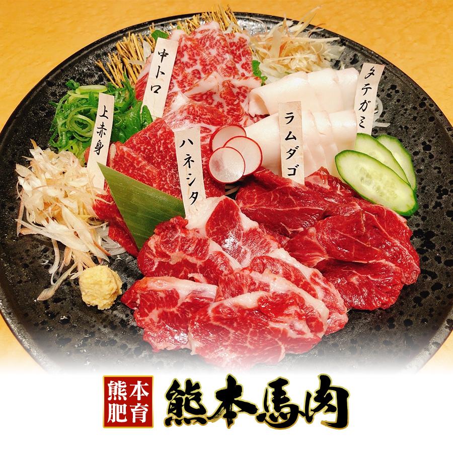 お歳暮 馬刺し 熊本 虎桜セット01 馬刺し3種150g 馬焼き肉2種200g