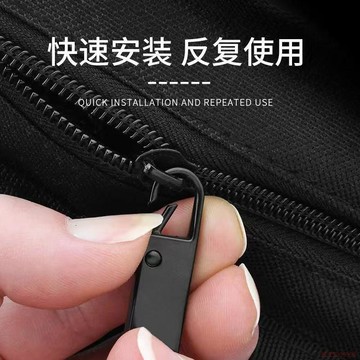 桃園出貨✨上衣維修拉鍊扣拉墜包包金屬替換拉片拉鎖頭可拆卸拉鍊頭拉鍊配件