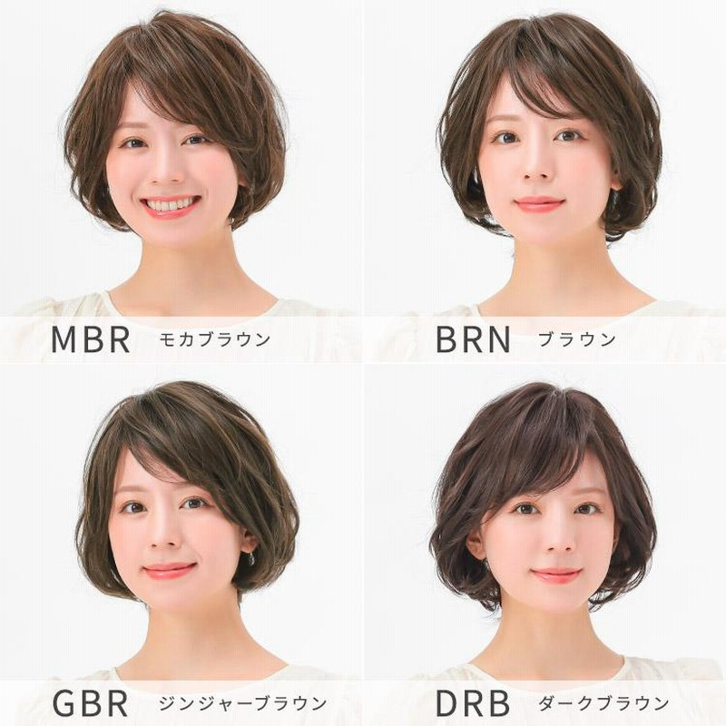 ウィッグ 女性 ショート ボブ カール パーマ 医療用 医療用 ウィッグ 女性 ショート ボブ カール パーマ 医療用 医療用