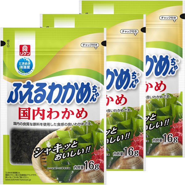 理研ビタミン理研ビタミン　ふえるわかめちゃん　国内わかめ＜チャック付＞　16g　1セット（3個）　リケン