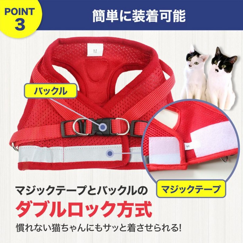 猫 ハーネス ねこ 猫用 リード ウェアハーネス 胴輪 ペット キャット 散歩 首輪 光る 通販 LINEポイント最大GET LINEショッピング