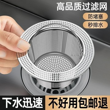 購滿99出貨✨可開發票✨【言晟】304不鏽鋼廚房水槽瀝水籃家用洗菜池洗碗池防鏽瀝水籃過濾網