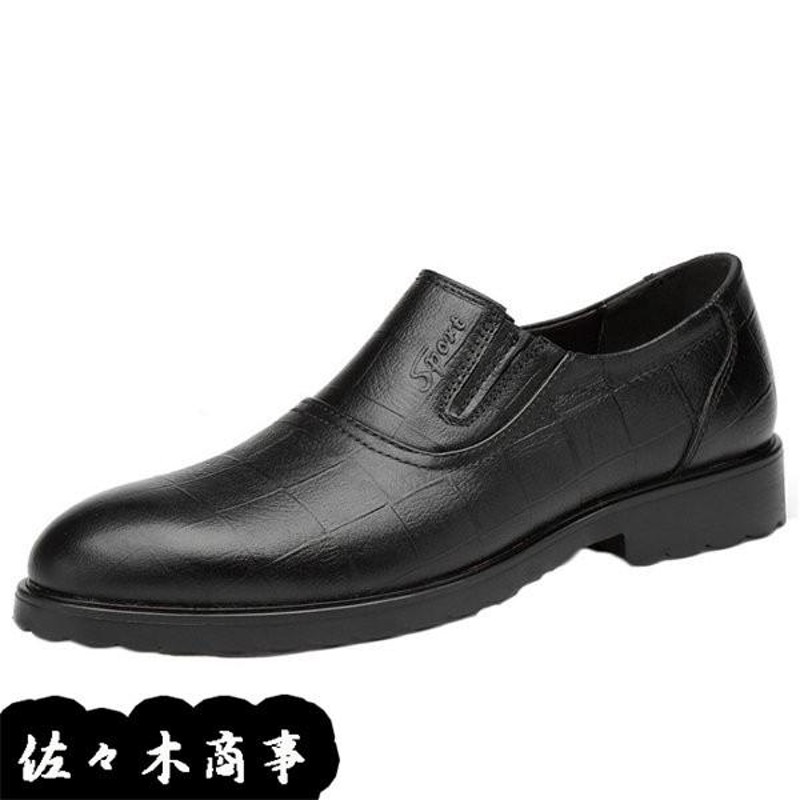 ビジネスシューズ メンズ 革靴 紳士靴 フォーマルシューズ 韓国