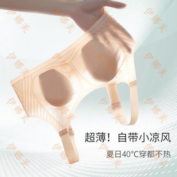 【臺灣出貨👙】涼感無痕兔耳朵內衣女夏季薄款大胸顯小胸收副乳防下垂文胸罩超薄【伊娜美】