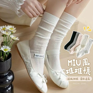 《杜達女孩》空氣感miu風堆堆襪 透氣鏤空蕾絲襪 中筒襪 堆堆襪 少女風 小腿襪 襪子 女 長襪 洞洞襪 芭蕾舞風 可愛