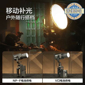 【好物優選】nanlite南光forza60b ii二代攝影燈雙色溫便攜手持外拍燈補光