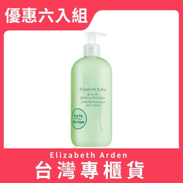 Elizabeth Arden 雅頓 綠茶香水身體乳 500ml 優惠六入組 (台灣專櫃貨)