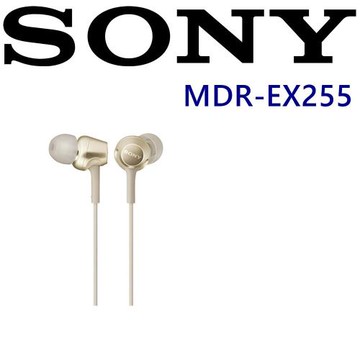 SONY MDR-EX255 日本版 XB重低音耳機 全新開發 動態類型驅動單體立體聲入耳式耳機 金屬5色