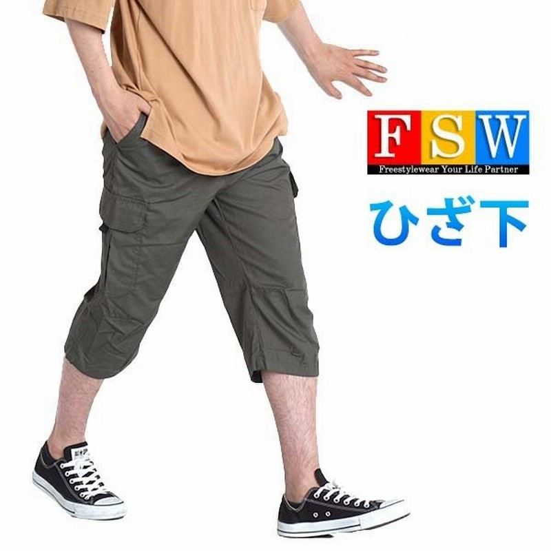 ハーフパンツ メンズ 7分丈 パンツ カーゴパンツ ひざ下 七分丈 イージーパンツ 夏 膝下 ショートパンツ ゆったり 夏用パンツ ショートパンツ ズボン Outdoor 通販 Lineポイント最大0 5 Get Lineショッピング