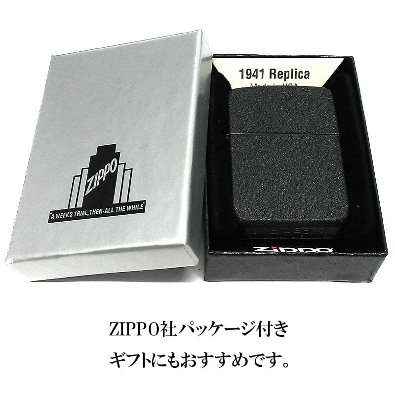 ZIPPO ライター レプリカ ブラッククラックル ジッポ 復刻 黒 丸角 メンズ